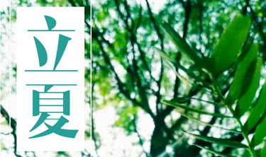 中国·5163银河手机版(股份)有限公司-官方网站