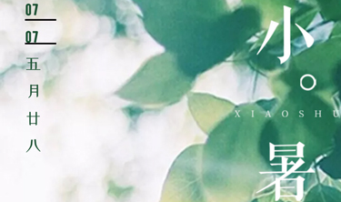 中国·5163银河手机版(股份)有限公司-官方网站