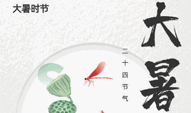 中国·5163银河手机版(股份)有限公司-官方网站